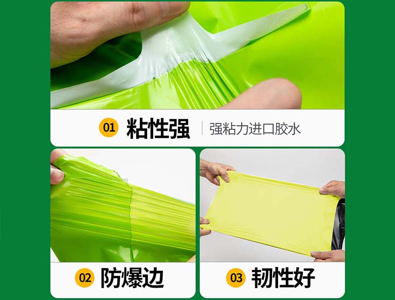 宣恩果绿色快递袋-04
