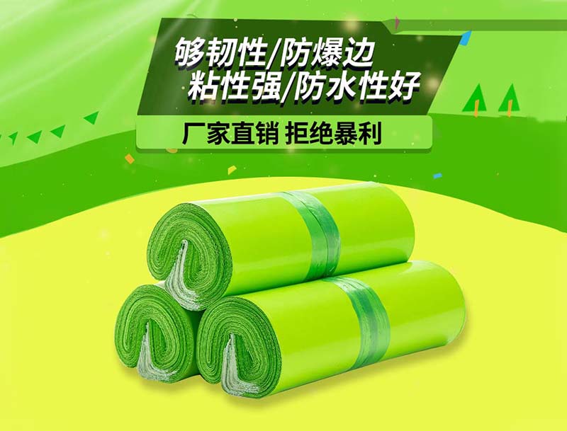宣恩果绿色快递袋-03