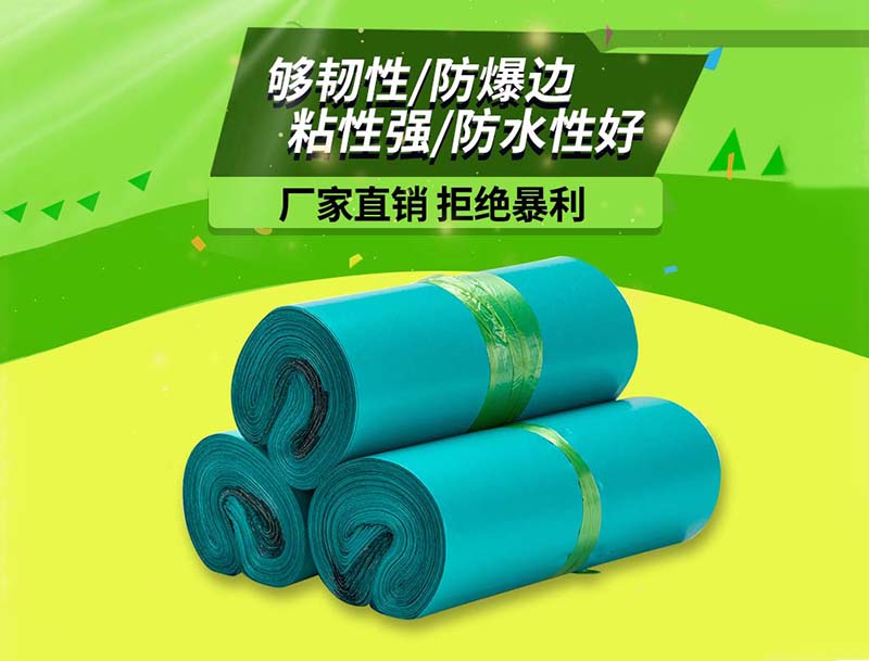 宣恩绿色快递袋-04