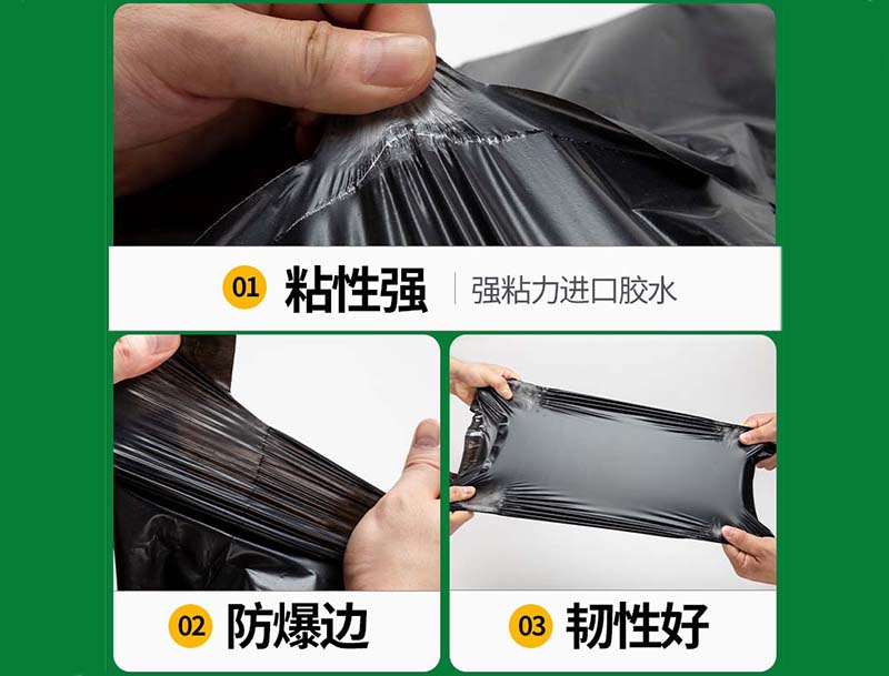 宣恩黑色快递袋-04